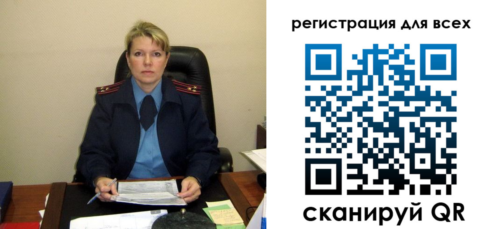 прописка иностранных граждан в Поворино